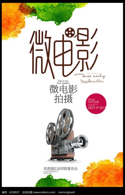 包头钢铁职业技术学院毕业证制作